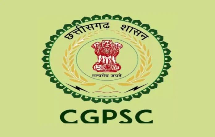 CGPSC Exam Date 2025 Out, Hall Ticket for 246 Vacancies