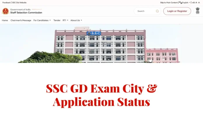 SSC GD Exam City and Application Status 2025 Out Soon at ssc.gov.in