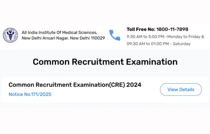 AIIMS CRE Exam City 2025 Out at aiimsexams.ac.in, Download City Intimation Slip