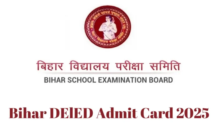 बिहार डीएलएड एडमिट कार्ड 2025, अपना हॉल टिकट डाउनलोड करें