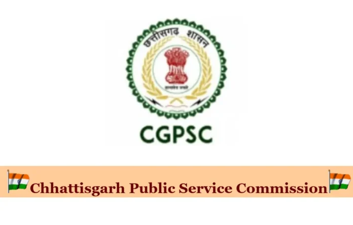 CGPSC Answer Key 2025, Prelims Paper 1 and 2 Response Sheet