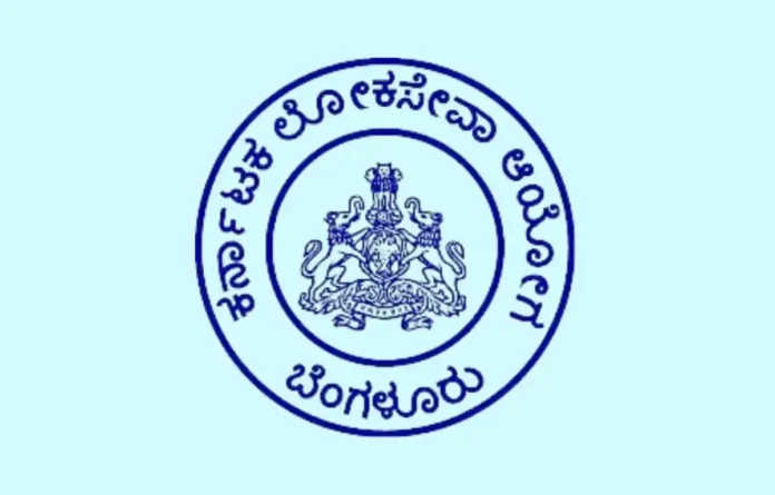 KPSC PDO Answer Key 2025 Out, Panchayat Development Officer Response Sheet