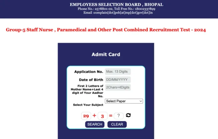 MPESB Group 5 Admit Card 2025 Out, Paramedical Staff Nurse Download Link