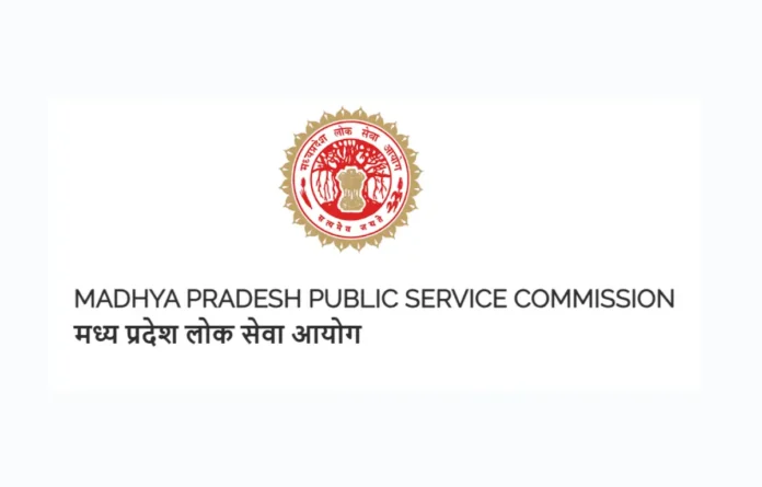 MPPSC Librarian Recruitment 2025 Notification Out for 80 Vacancies