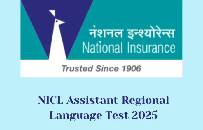 NICL Assistant Regional Language Test 2025 Schedule Released