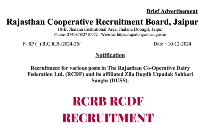 RCRB RCDF Recruitment 2025 Notification, 505 Vacancies for Various Posts