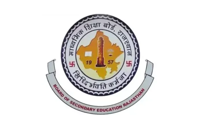 REET Question Paper 2025, 27 February Level 1 and 2 Papers PDF