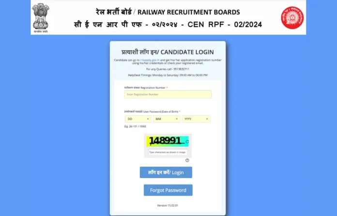 RPF Admit Card 2025 Out for Constable Posts (RPF 2/2024), Hall Ticket Link