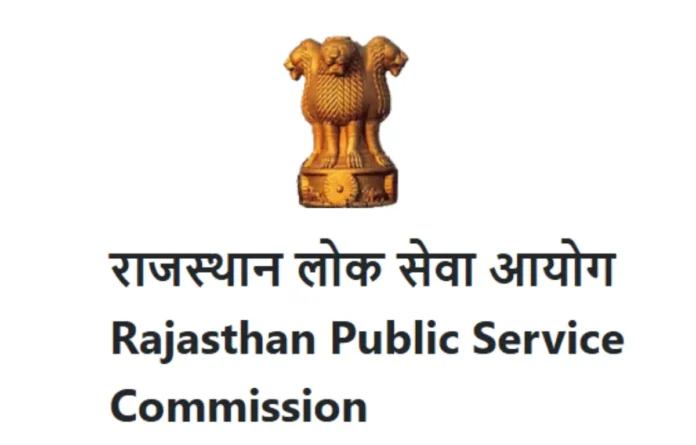 RPSC Librarian Admit Card 2025, City Intimation Release Date Out