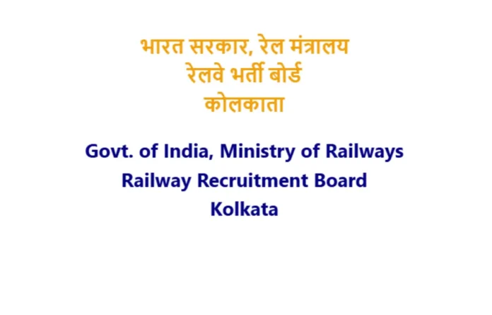RRB Kolkata ALP CBT 1 Result Out at rrbkolkata.gov.in, Download Result PDF