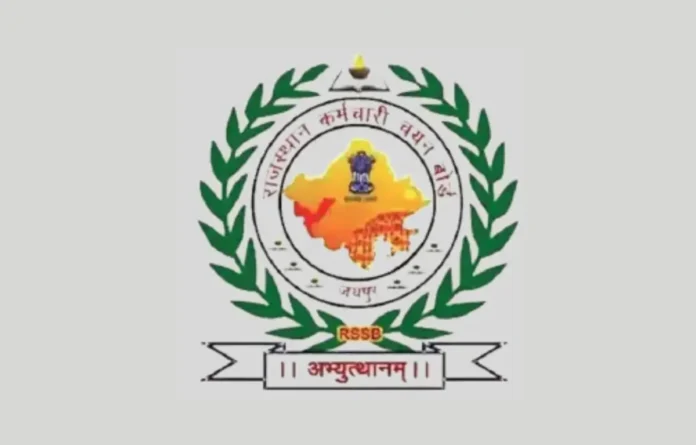 Rajasthan Patwari Notification 2025 Out for 2020 Patwari (पटवारी) Posts