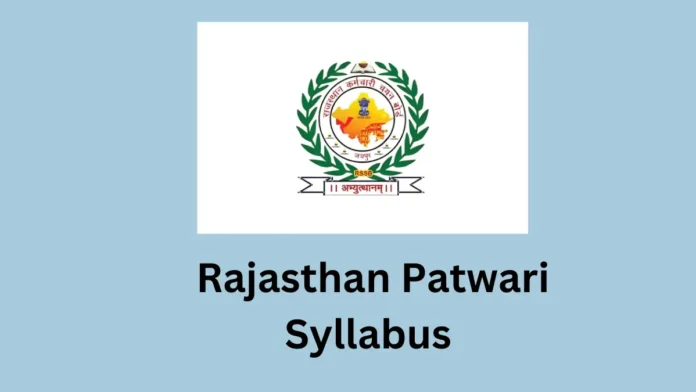 Rajasthan Patwari Syllabus 2025, पटवारी परीक्षा का पूरा सिलेबस और एग्जाम पैटर्न