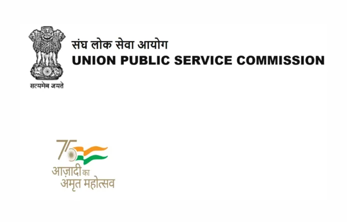 UPSC CMS Notification 2025 Out for 705 Vacancies, Online Form