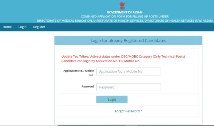 DME Non Technical Admit Card 2025 Out, Direct Link Here