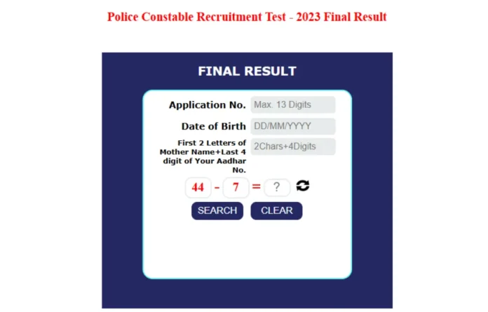 MP Police Final Result 2025 Out: एमपी पुलिस कांस्टेबल फाइनल रिजल्ट लिंक