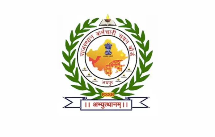 RSMSSB Exam Calendar 2025 Out, Check Exam Dates & Schedule