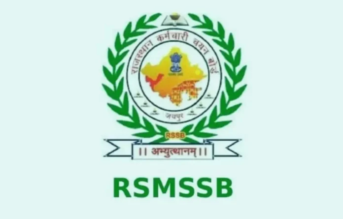 RSMSSB LDC Final Result 2025 Out, Download Cut-Off and Merit List PDF