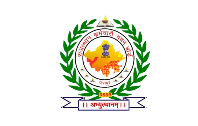 Rajasthan Jail Prahari Admit Card 2025, Call Letter Link Soon