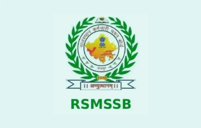 Rajasthan Jail Prahari Recruitment 2025, Notification for 803 Jail Warder Posts