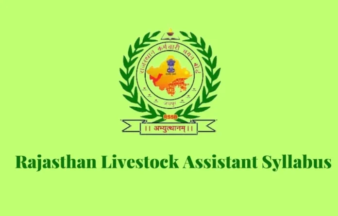 Rajasthan Livestock Assistant Syllabus 2025, Exam Pattern and Marking Scheme