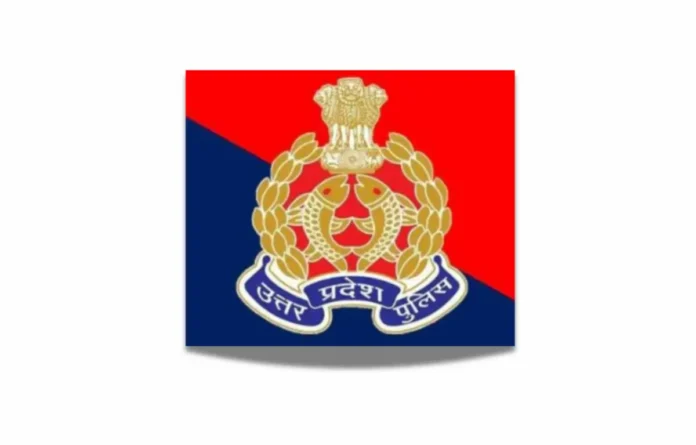 UP Police Constable Eligibility 2025, Age Limit. Educational & Physical