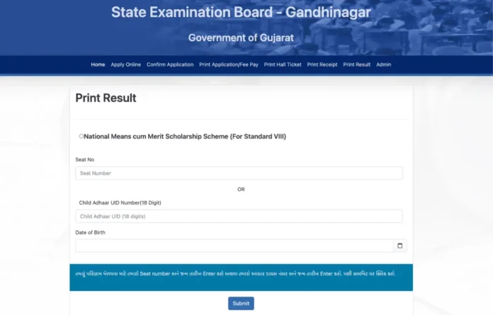 Gujarat NMMS Result 2025 Out at sebexam.org, District Wise Result