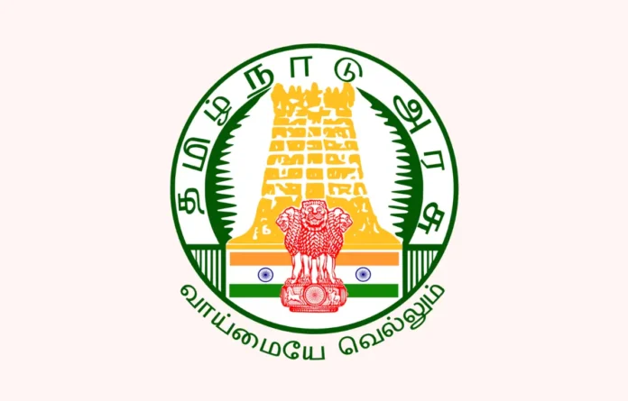 TNPSC Group 1 Notification 2025 PDF Out for 72 Class 1 Officer Posts