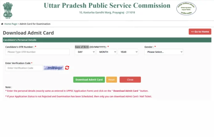 UPPSC AE Admit Card 2025 Out, Assistant Engineer Hall Ticket Download Link