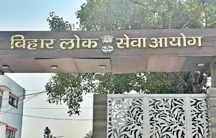 BPSC Assistant Section Officer (ASO) Notification 2025 Out for 41 Vacancies