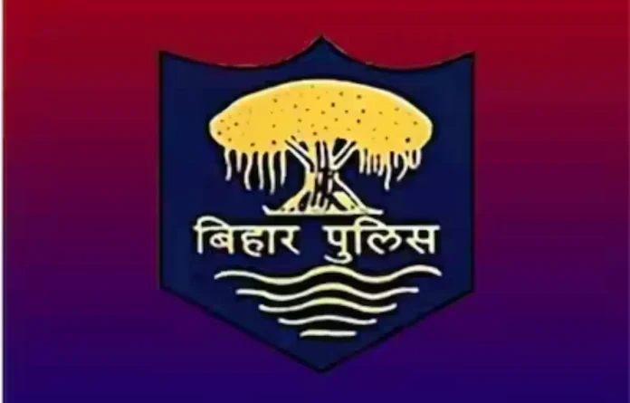 BPSSC Forest Range Officer Recruitment 2025, Apply Online Begins for 24 FRO Posts