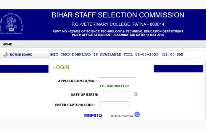 Bihar DST Office Attendant Admit Card 2025 Released for 238 Posts, Download Link