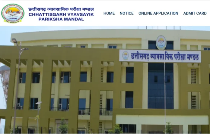 CG Pre Deled Admit Card 2025 @vyapamcg.cgstate.gov.in, Hall Ticket Link