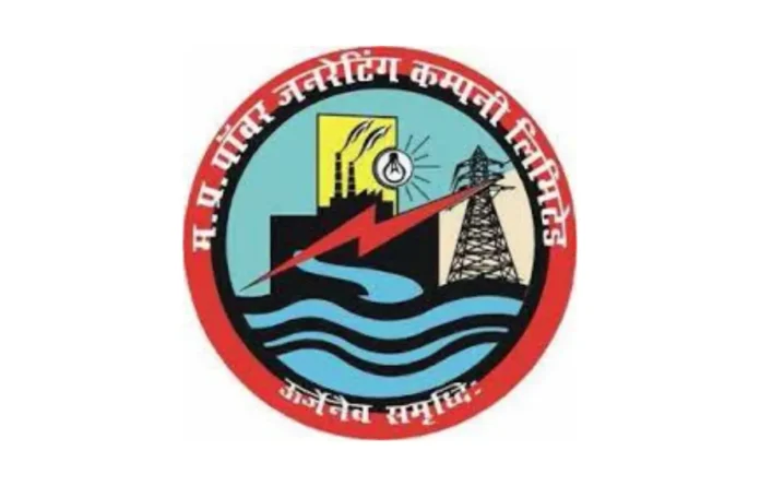 MPPGCL AE Result 2025 Out, Download Result PDF