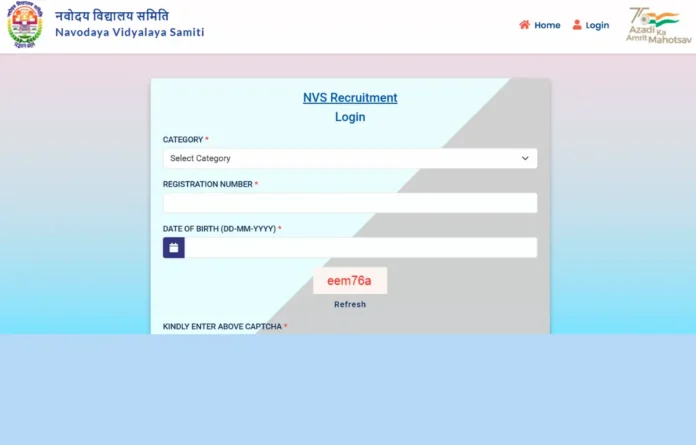 NVS Exam City 2025 Out for Non Teaching Posts