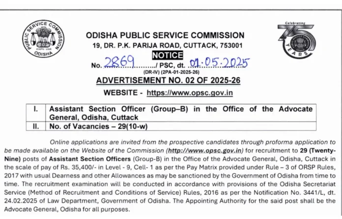 OPSC ASO Recruitment 2025 Notification Out for 29 Vacancies