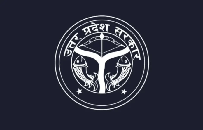UPPSC Junior Assistant Mains Exam Date 2025 Out for 5738 Vacancies
