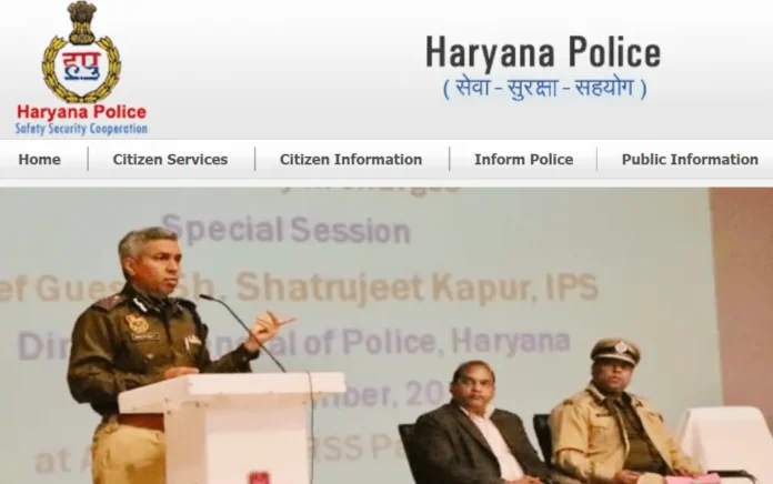 Haryana Police Constable Syllabus 2025 and Exam Pattern, Syllabus Topics