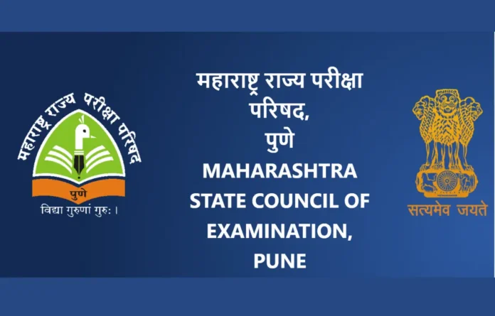 MAHA TAIT Result 2025, Score Card and Cut Off Marks Soon