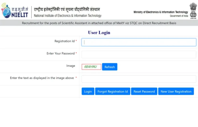 NIELIT Scientific Assistant Admit Card 2025 Out, Download Link Here