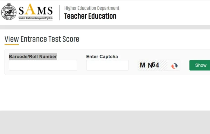 SAMS Odisha B.Ed Result 2025 Out, Check Your Marks @te.samsodisha.gov.in