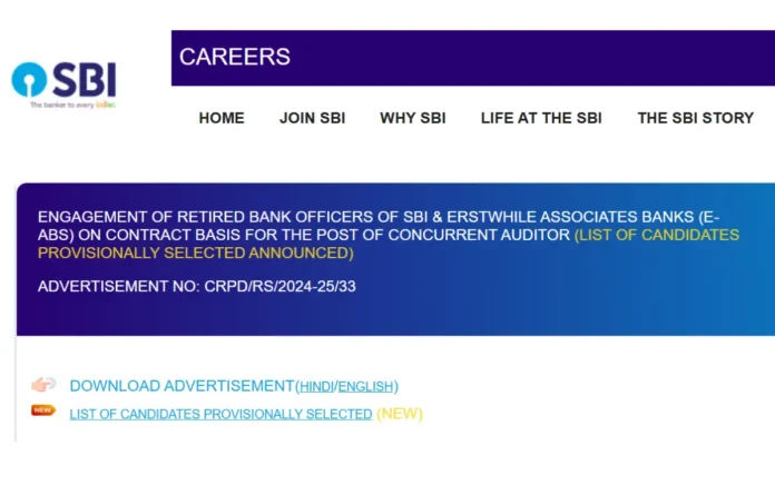SBI Retired Officer Result 2025 Out, List of Selected Candidates