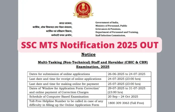 SSC MTS Havaldar Notification 2025 Out for 1075 Posts, Official PDF