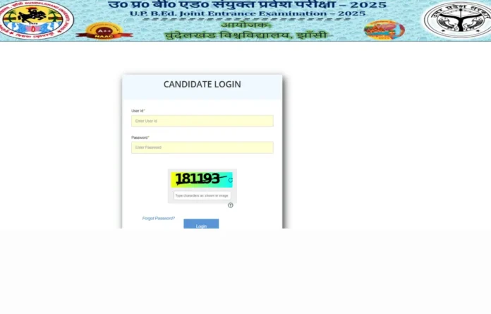 UP BEd Result 2025 Out, मिर्ज़ापुर के सूरज कुमार पटेल ने किया टॉप