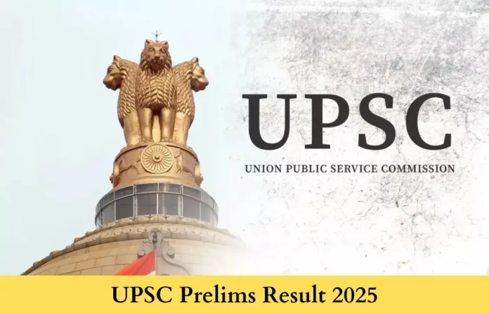 UPSC Prelims Result 2025 Soon, Civil Services IAS Result PDF