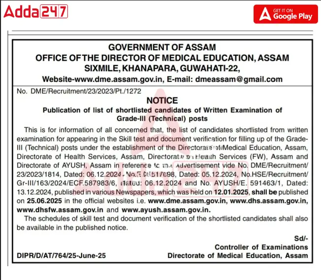 DME Assam Grade 3 Result 2025 Out Today @dme.assam.gov.in, Direct Result Link_4.1