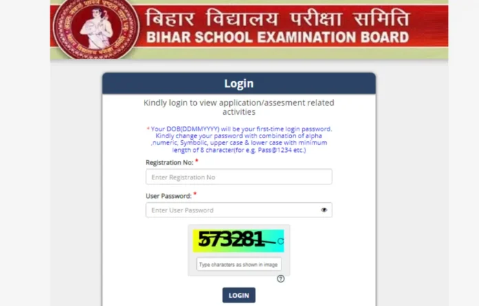 BSEB Sakshamta Pariksha 3rd Admit Card 2025 Out, Download Link