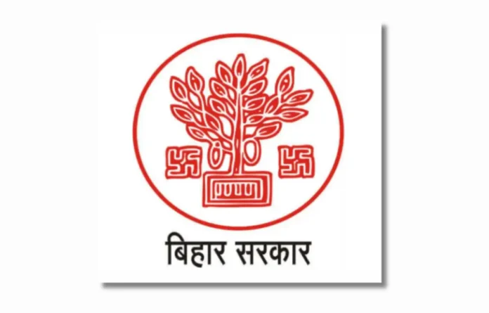 BSSC Inter Level Admit Card 2025, Written Exam Date Soon