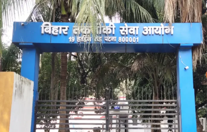 Bihar BTSC Staff Nurse Admit Card 2025, Hall Ticket Soon at btsc.bihar.gov.in
