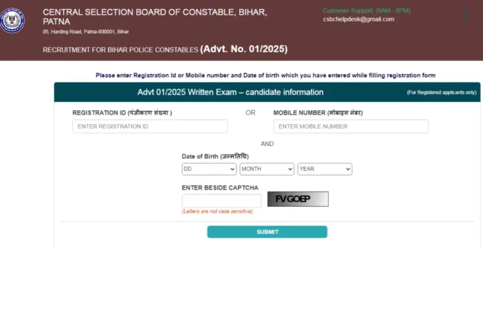 Bihar Police Admit Card 2025 Out @csbc.bih.nic.in, एडमिट कार्ड डाउनलोड करें