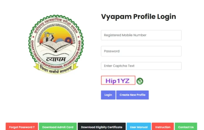 CG Vyapam Abkari Aarakshak Admit Card 2025 Out, Hall Ticket for Excise Constable
